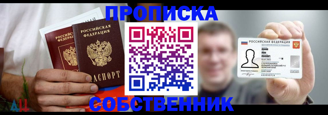 временная регистрация госуслуги в Звенигово